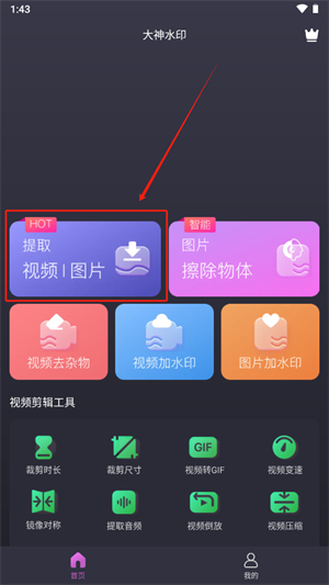 20241021135657_32248.png