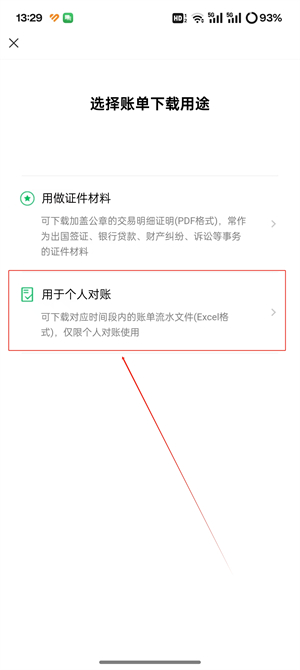 20241021133735_52522.jpg