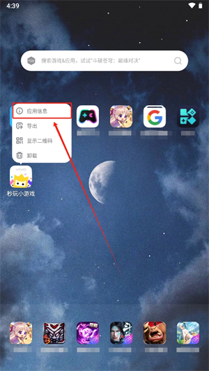20241021164310_80557.png