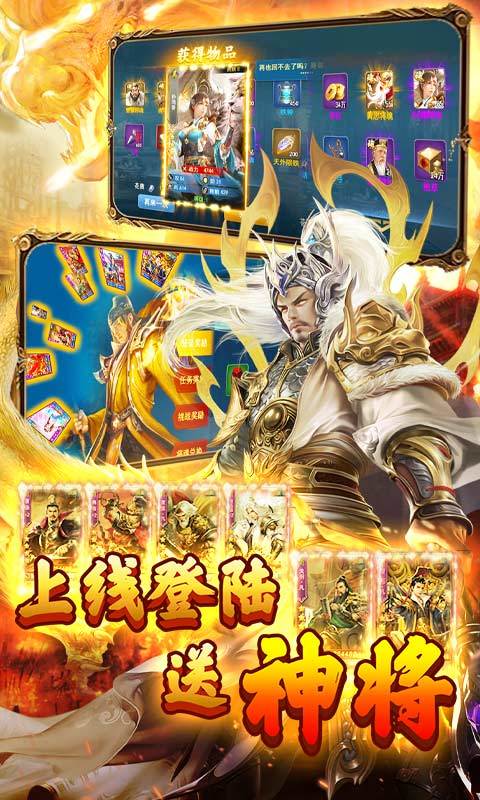 兵法三十七计红包版截图