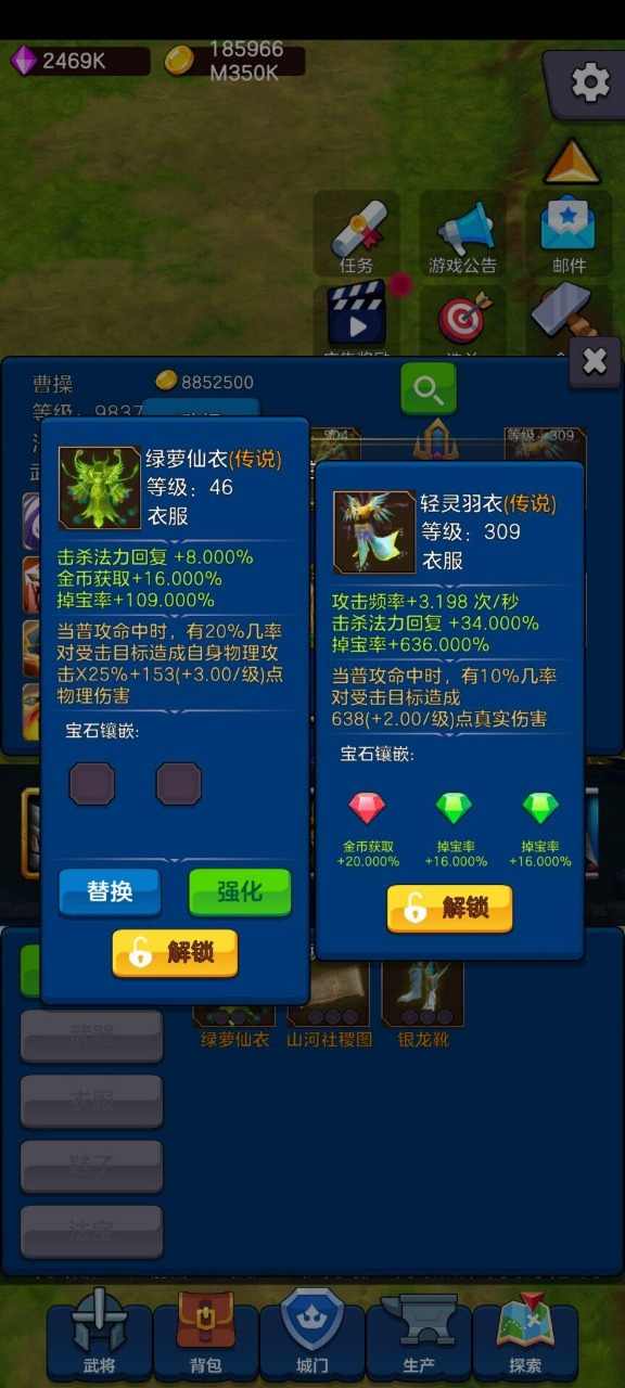 剑阁保卫战最新版截图