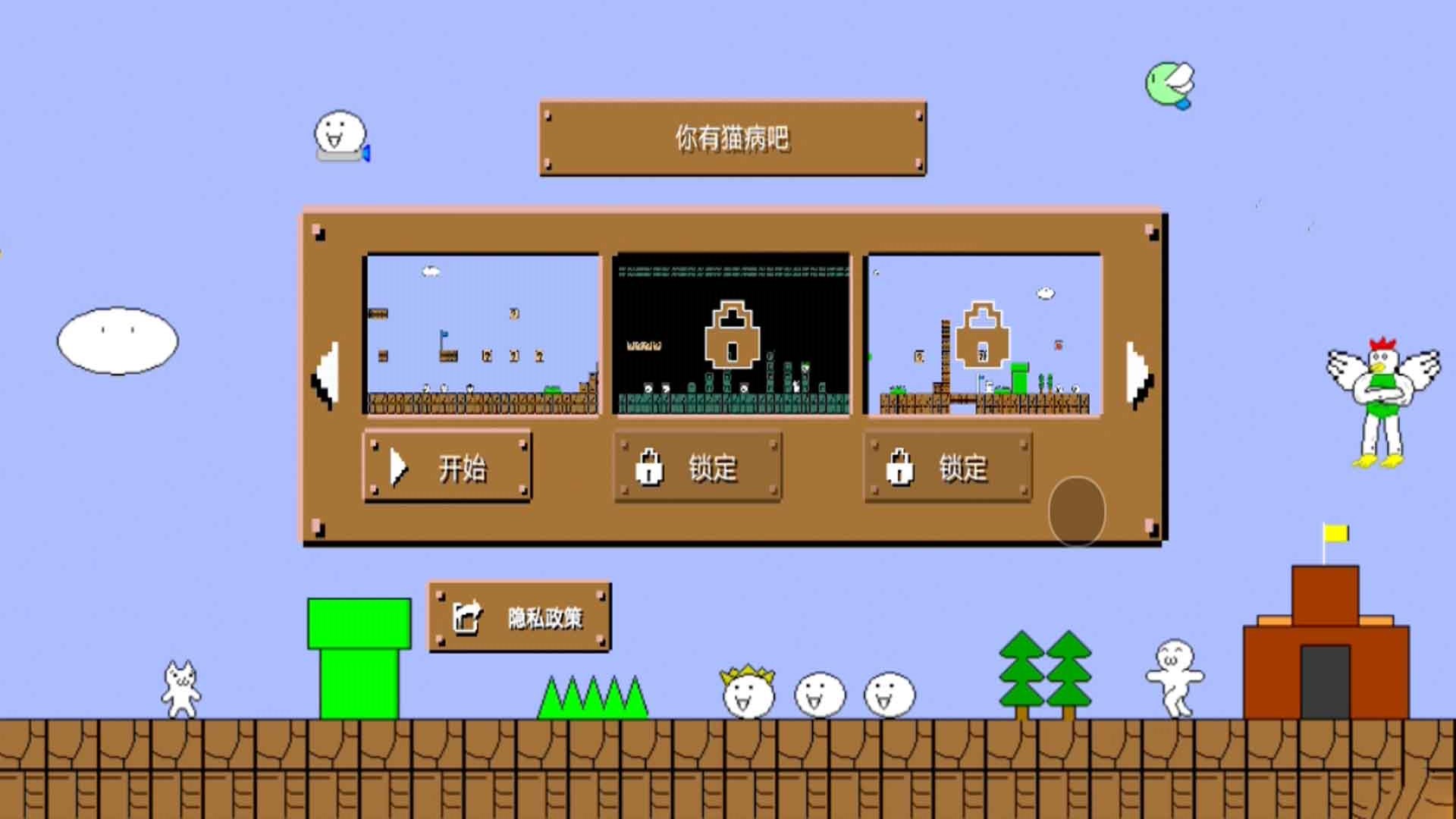 跑酷炸翻天手机版