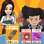 抖音夺回秋雅游戏下载安装安卓版本