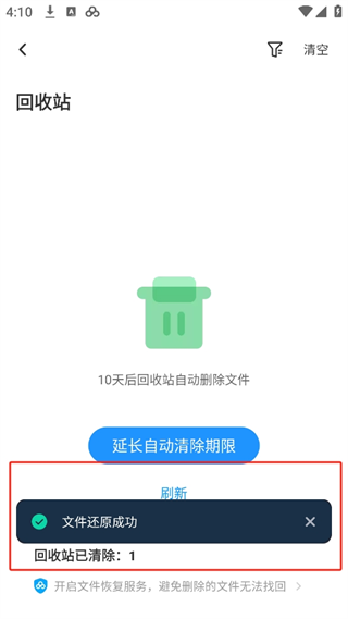 20240930160642_31875.png