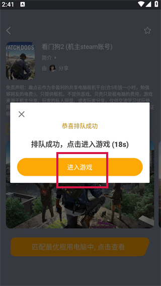 20240929143939_52046.jpg