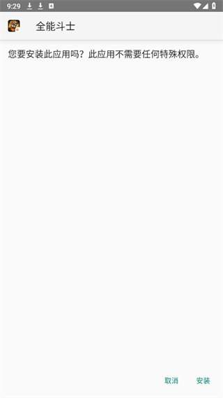20241008092738_79233.png