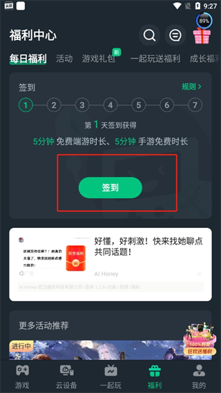20241008092400_74219.png