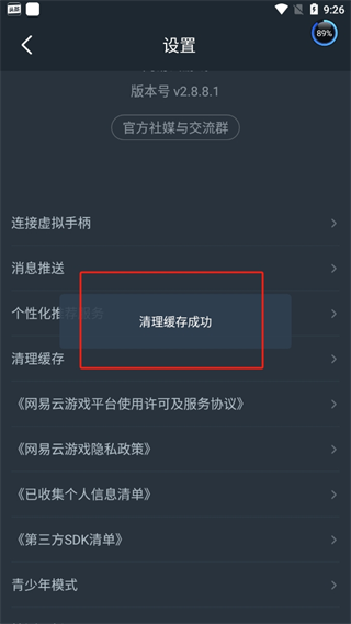 20241008092346_34098.png