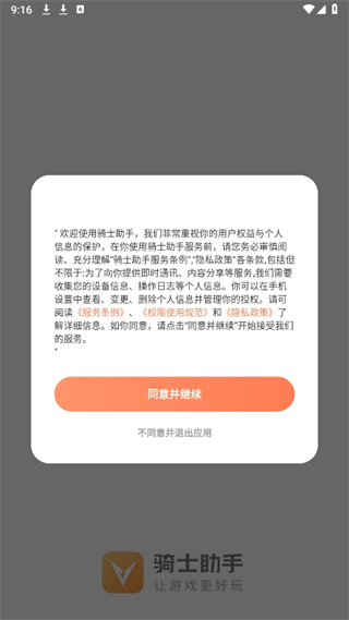 20241008091250_97049.png