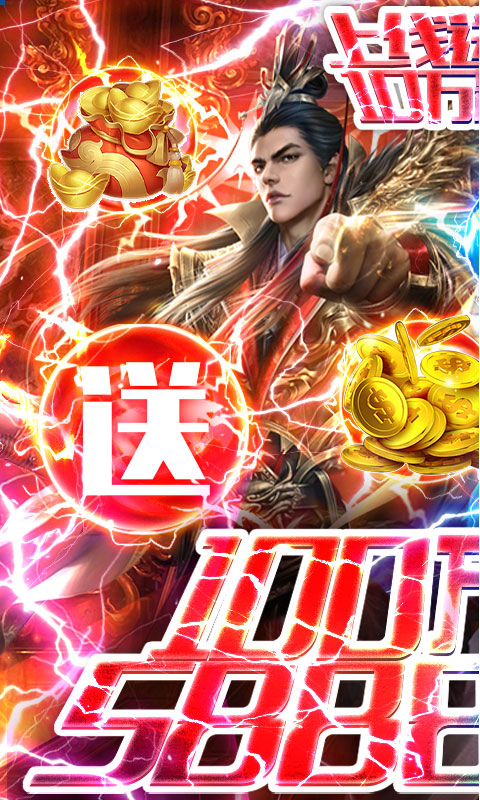 三国之空城计手游游戏截图