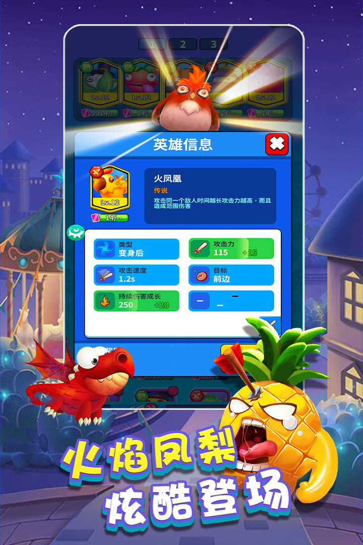 植物休闲大作战红包版截图