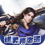 龙战天下gm送真充安卓2025最新版