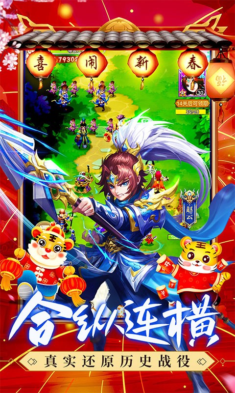 龙魂创世GM版手游截图