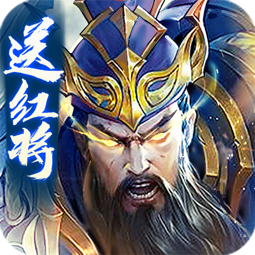 攻城天下手app最新下载