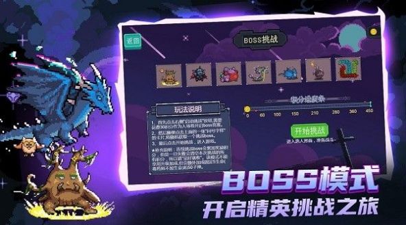 末日尖兵游戏截图