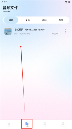 20241031091954_66427.png