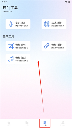 20241031091954_91600.png