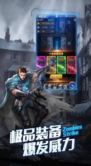 废土使命下载截图