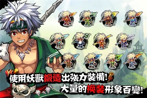 山海伏妖录中文版