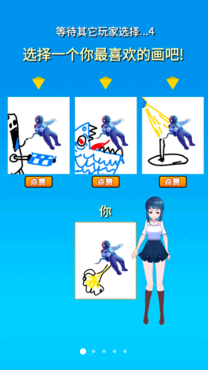 画画的北北游戏截图