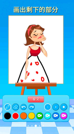 画画的北北游戏截图