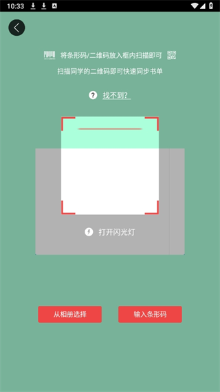 20241005103715_33989.png