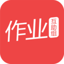 互动作业app苹果免费版
