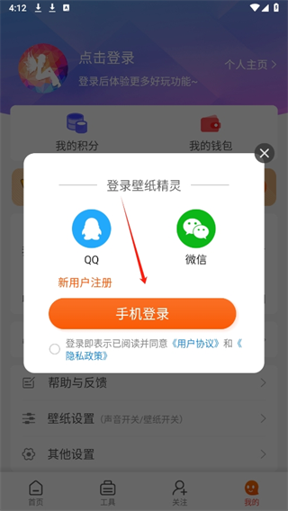20241004162322_63978.png