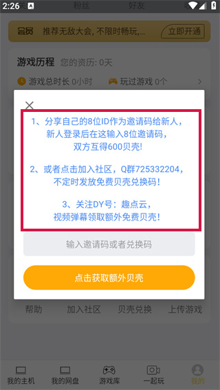 20240929142823_94246.jpg