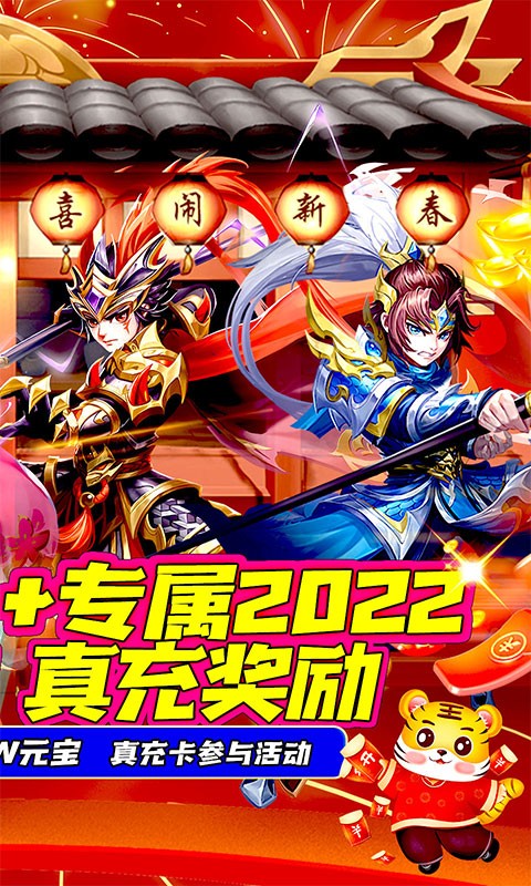 龙魂创世bt版游戏截图