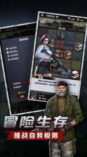 狙击手与狗抖音版截图