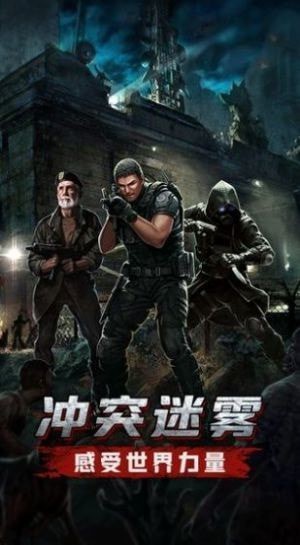 狙击手与狗抖音版截图
