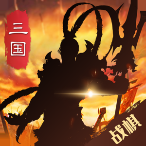 三国吕布传说最新版安卓版下载安装