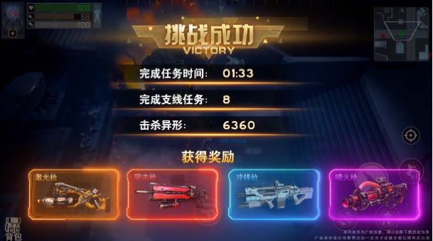 半感染人类官方版截图