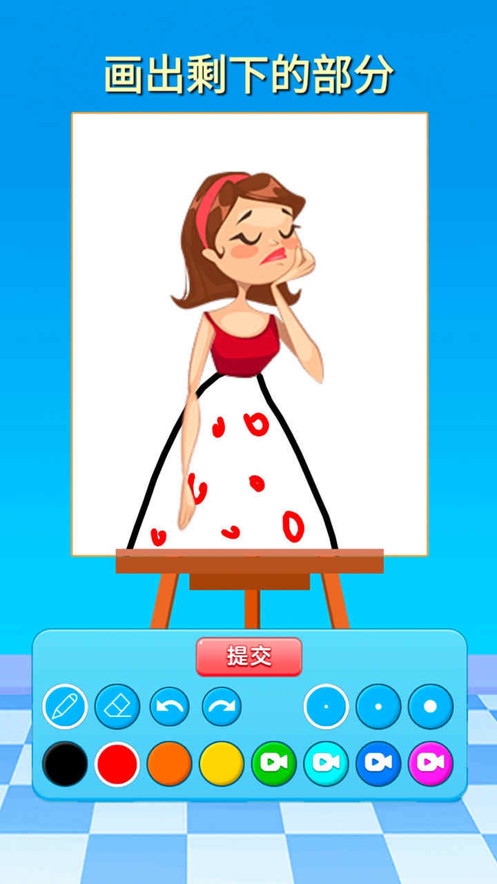 画画的北北免广告截图