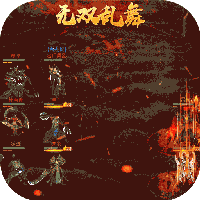 卧龙无敌手游2025版本下载