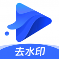 水印宝去水印最新2025安卓下载