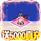 天行宝贝bt版2025下载安卓