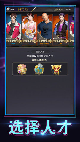 合约秘书妙游版截图
