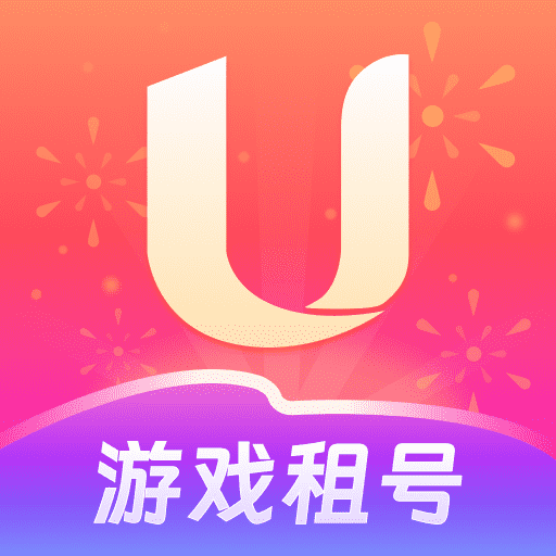 u号租平台安卓版app下载