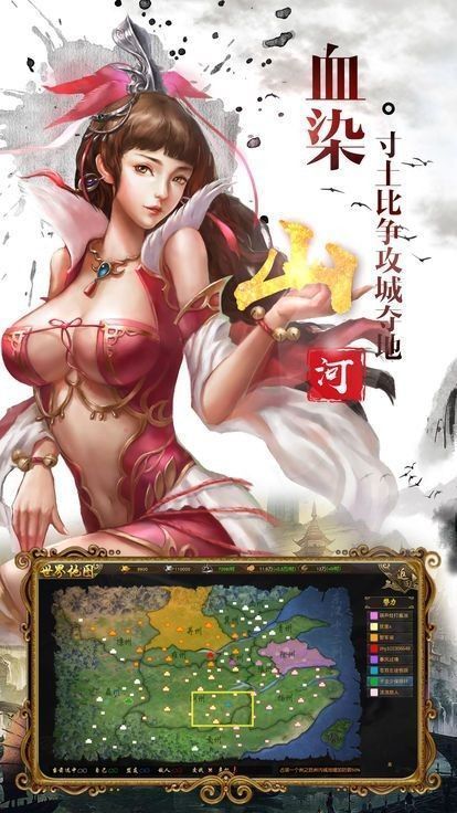 抖音神魔三国红包版截图