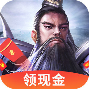 抖音神魔三国红包版安卓版app下载