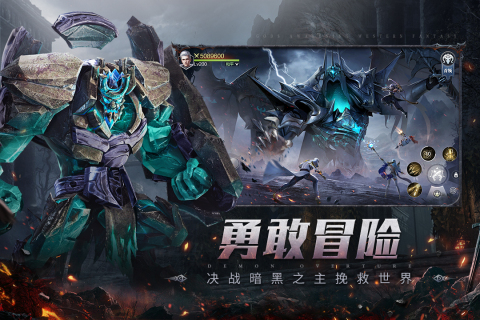 魔之序曲最新版公测