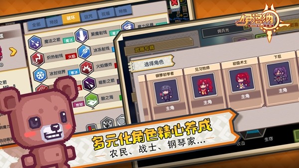 伊洛纳手游截图