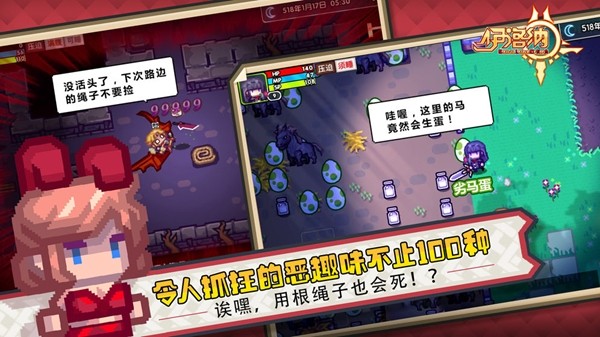 伊洛纳手游截图