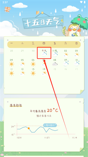 20241031145522_41523.png