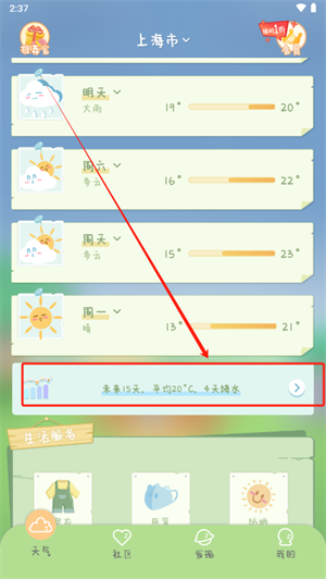 20241031145515_42515.png