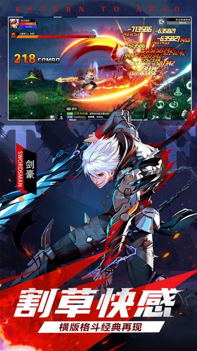神陵武装截图