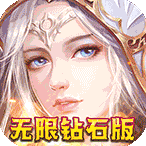 我的女神ol无限抽安卓版最新版