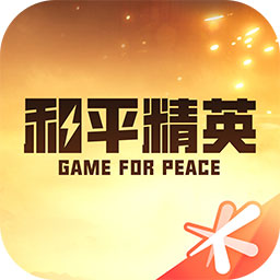 和平营地最新安卓版本